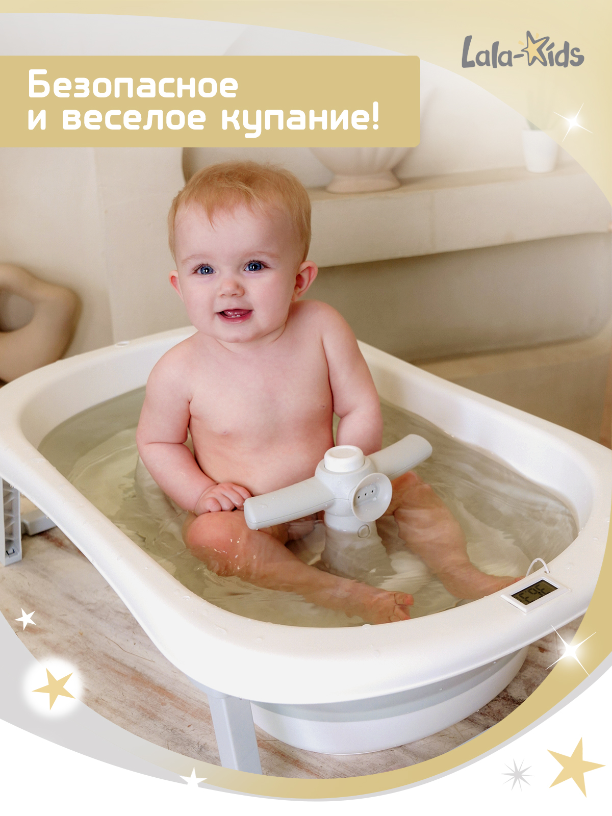 Сиденье для купания LaLa-Kids Скутер серый - фото 2