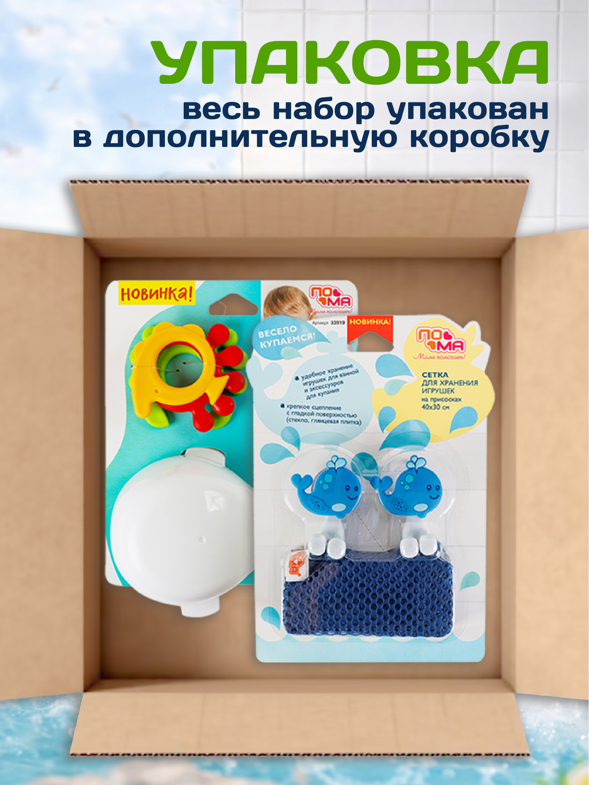 Игрушка Пома - фото 2