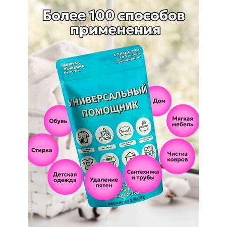 Кислородный отбеливатель V and G Irmа 1кг