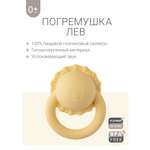 Игрушка edda погремушка Лев Мимоза