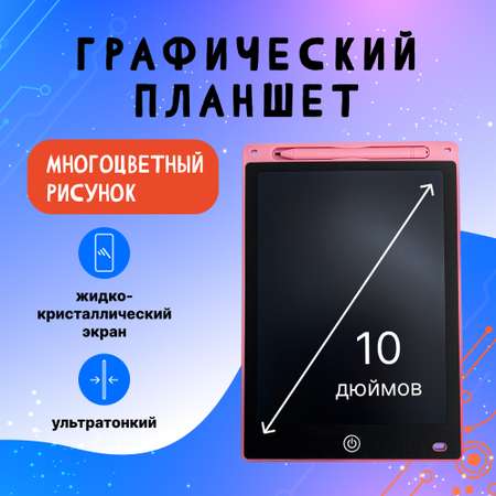 Доска для магнитного рисования OnHand