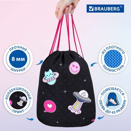 Мешок для обуви Brauberg