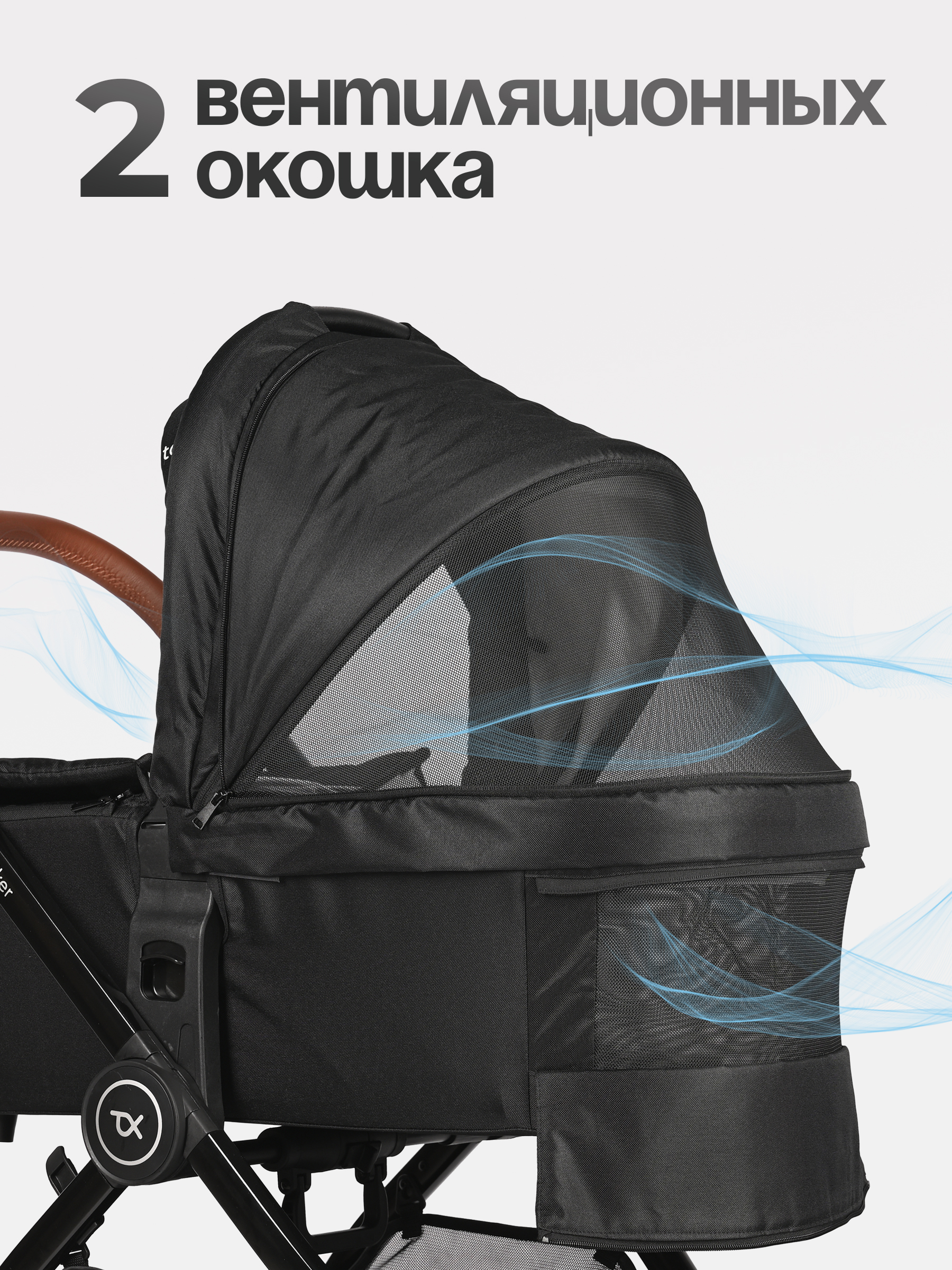 Коляска 2в1 Tomix Walker lux черный - фото 18