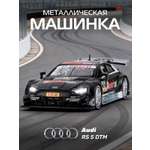 Автомобиль АВТОпанорама Audi RS5 DTM 1:32
