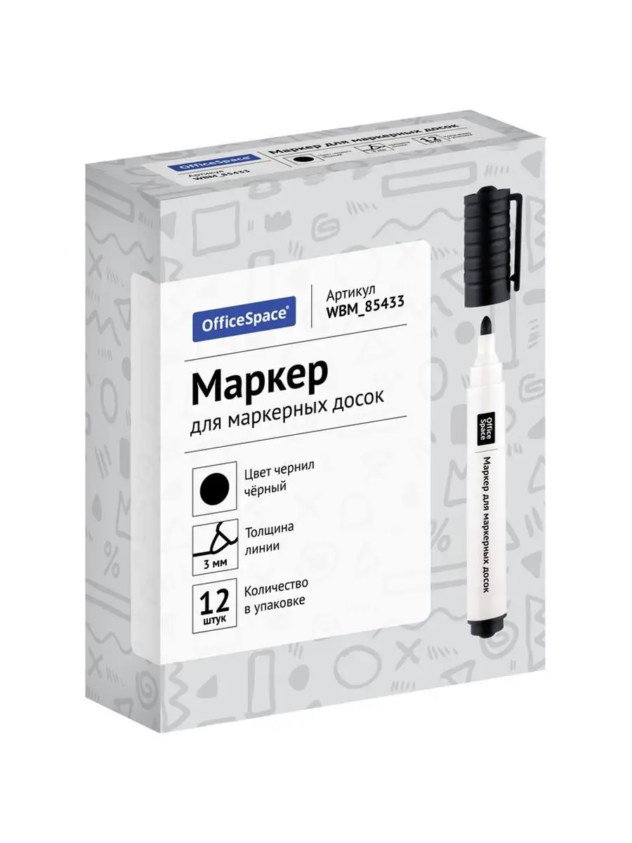 Маркеры OfficeSpace 12 шт. - фото 6