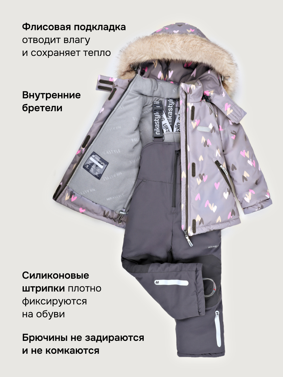 Костюм NIKASTYLE 7з1026 кофе - фото 9