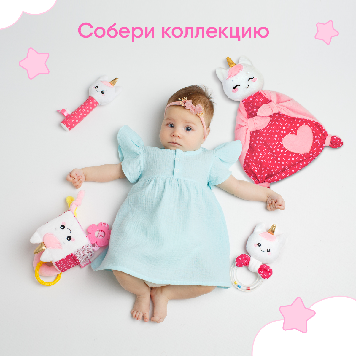 Игрушка Мякиши погремушка Единорог Лайк - фото 6