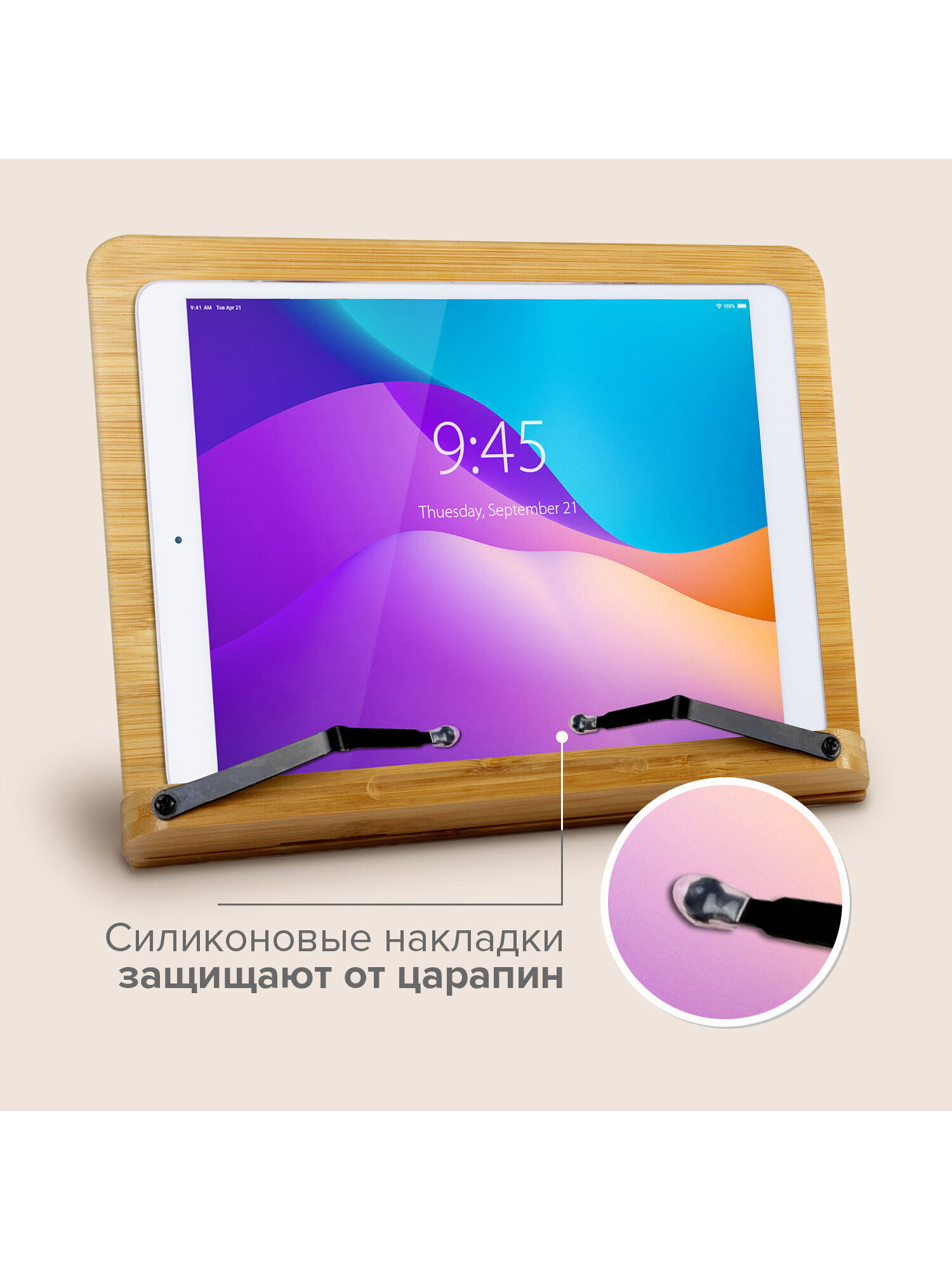 Подставка для книг Brauberg - фото 3