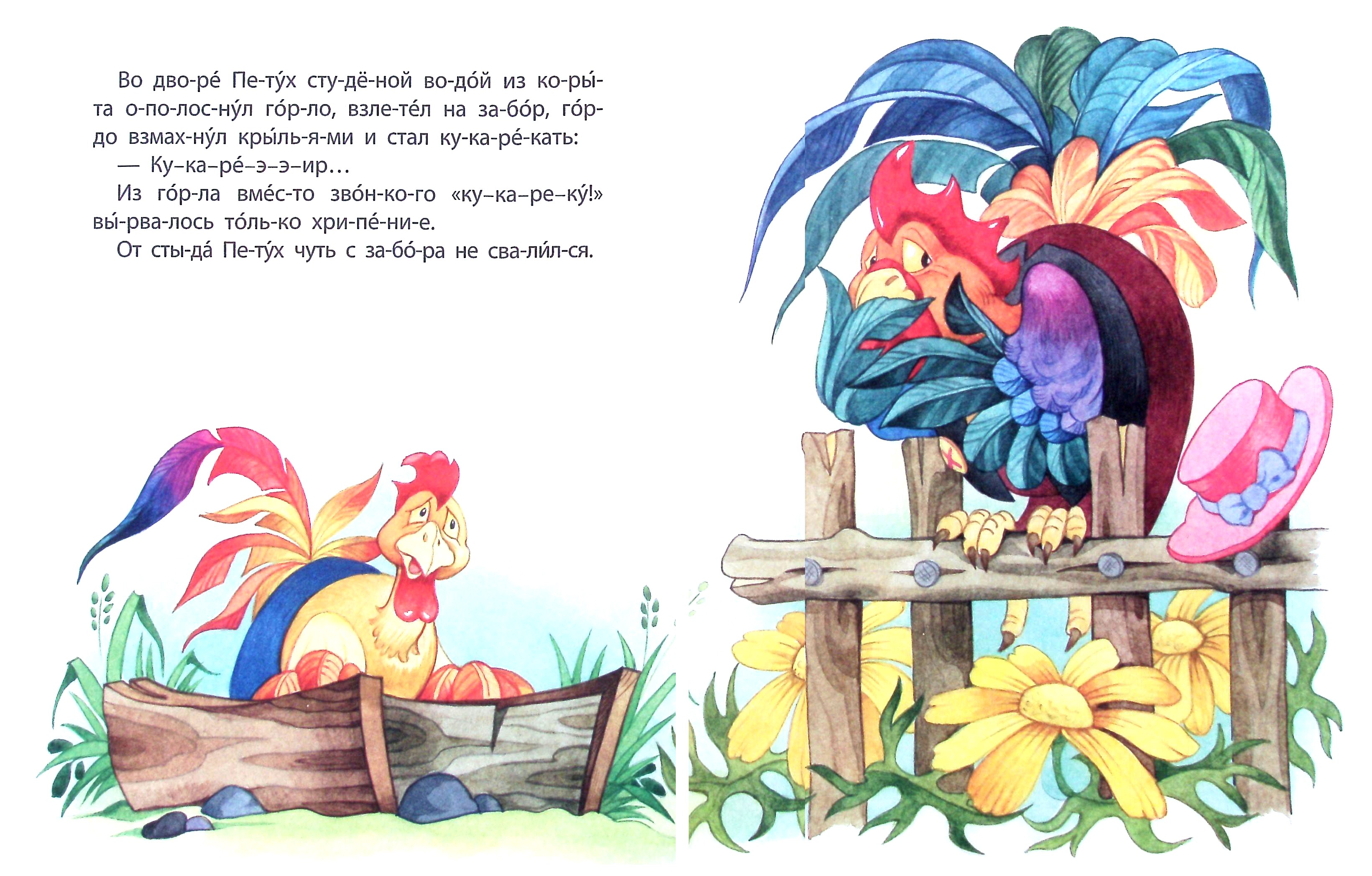 Книга Книжный дом Мал да удал - фото 2