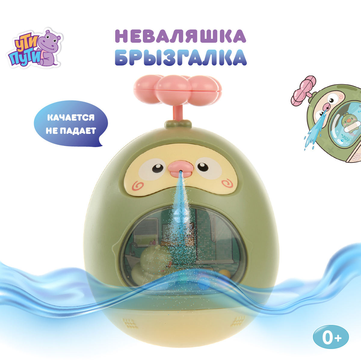 Игрушка Ути пути неваляшка - фото 2