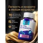 Экстра молодость Доктор Море Витамины для женщин