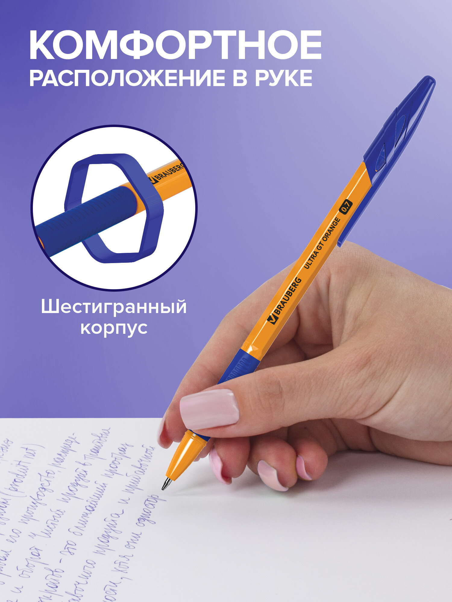 Ручка шариковая Brauberg 8 шт. - фото 4