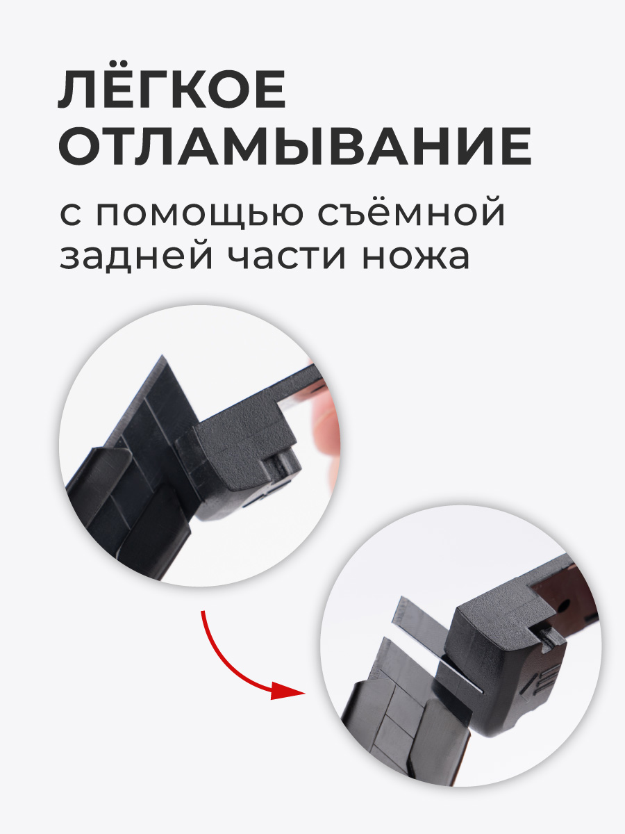 Канцелярский нож Малевичъ - фото 6