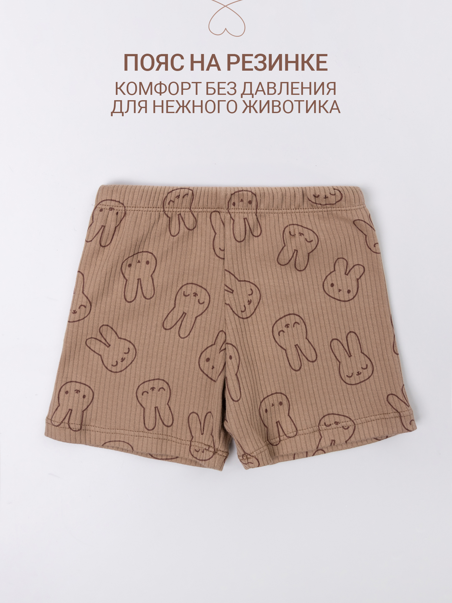 Комплект Mark Formelle (Марк Формэль) 89414/зайки на бежевом - фото 12