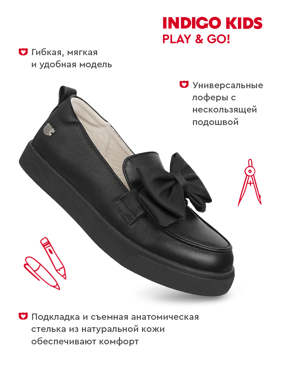 Туфли Indigo kids 31-0398C - фото 3