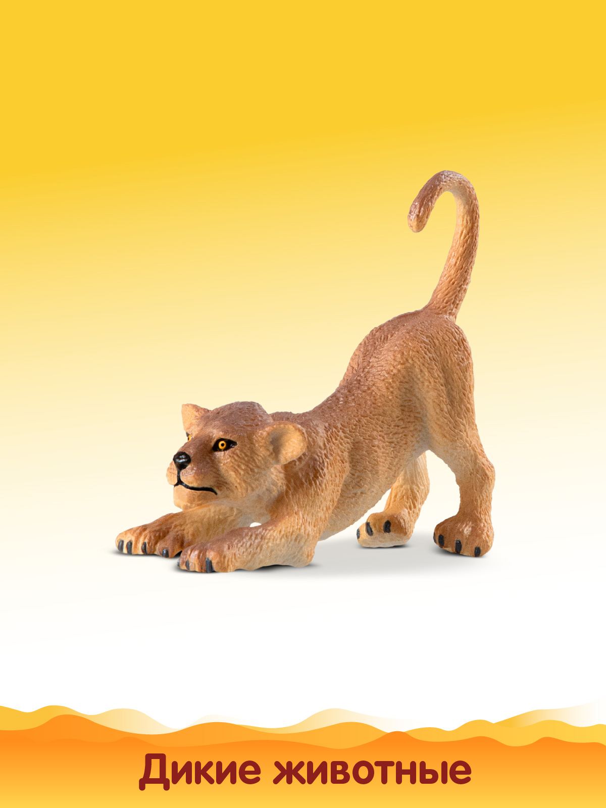 Игровой набор DARWIN Животные Африки 3 шт - фото 7