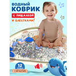 Коврик Baby Code Китенок
