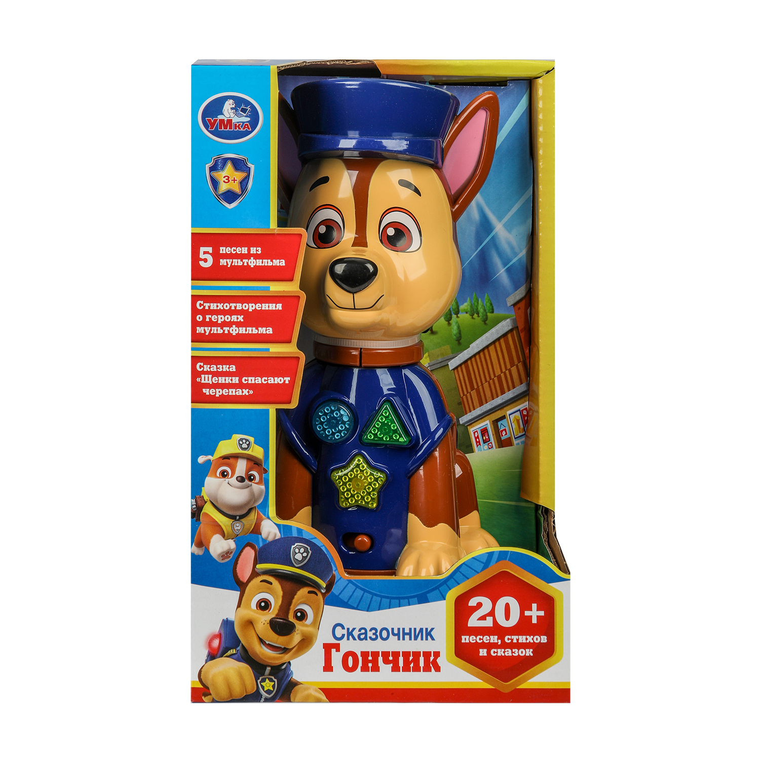 Игрушка УМка Сказочник - фото 1