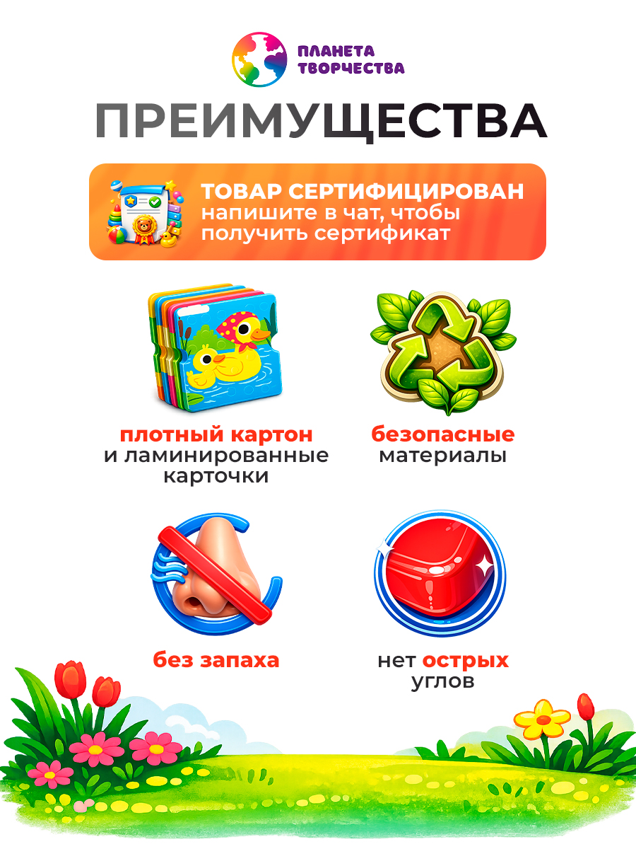 Мозаика Планета творчества - фото 5