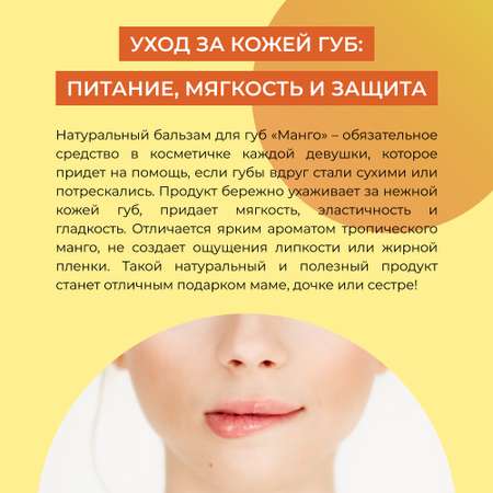 Бальзам Siberina 6 мл