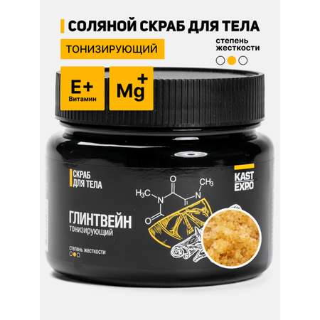 Скраб KAST-EXPO 350 мл