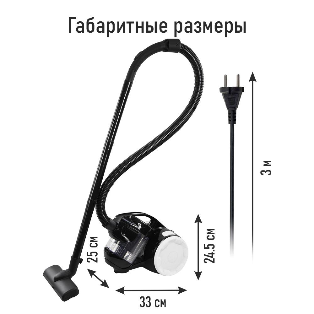 Пылесос ЦИКЛОН STINGRAY ST-VC4002A - фото 4