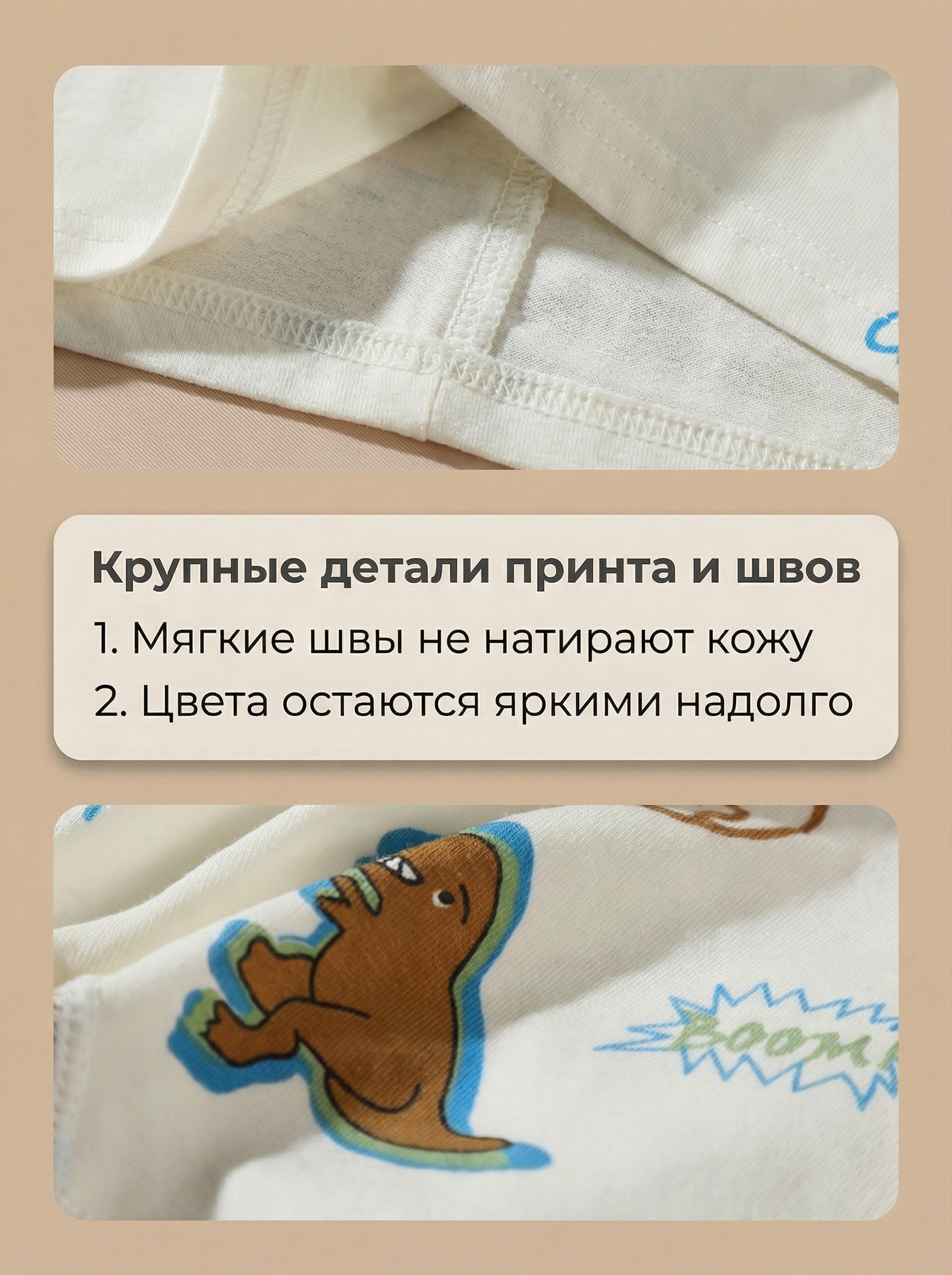 Трусы 4 шт Bambooland Boxer-greendino - фото 11