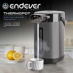 Термопот ENDEVER Altea-2105