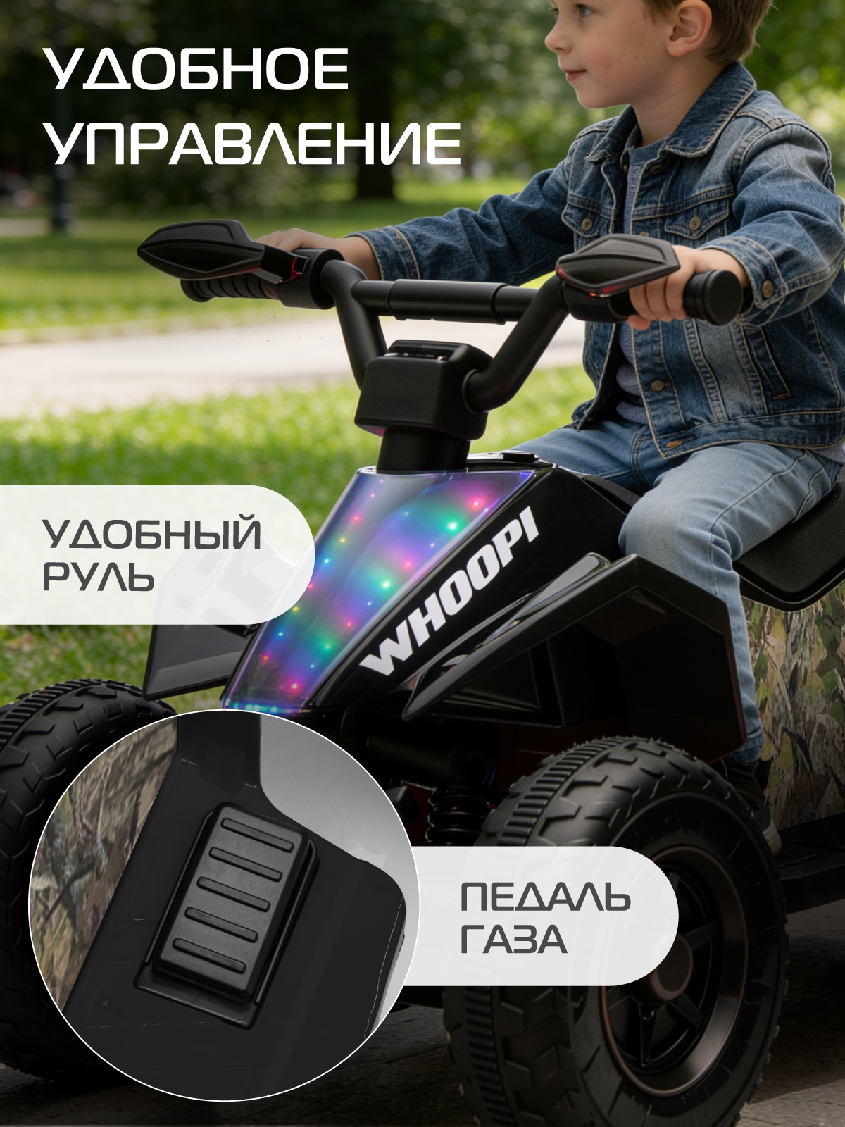 Электромобиль CITYRIDE квадроцикл С пультом ДУ - фото 2