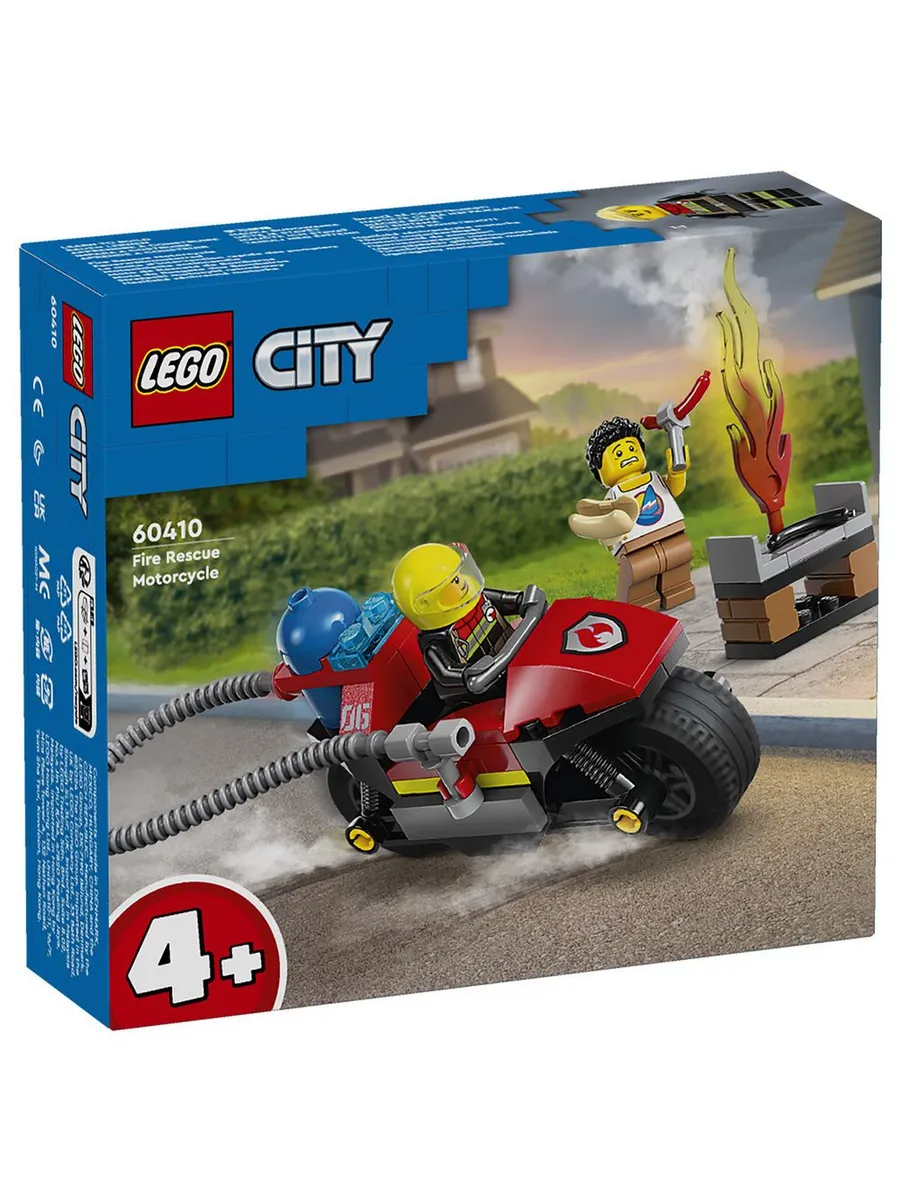 Конструктор LEGO City 57 дет. - фото 1