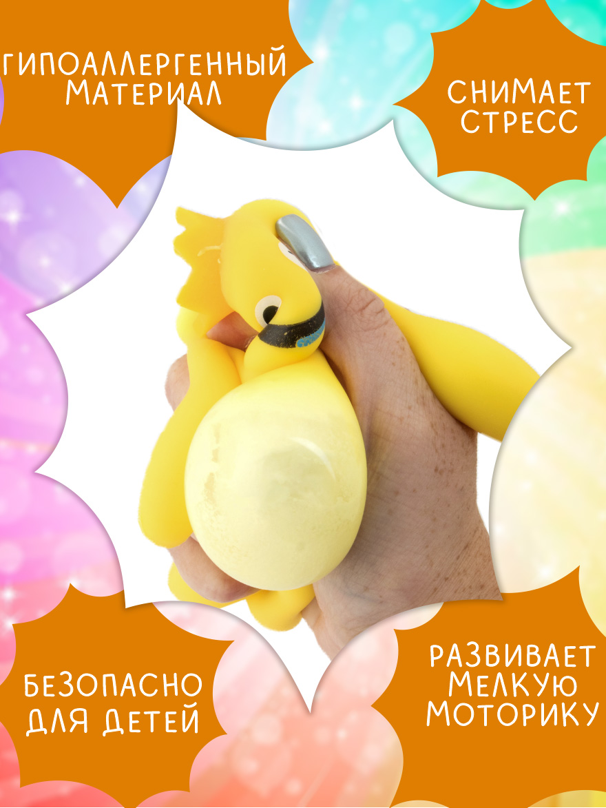 Сквиш ЭВРИКА в ассортименте - фото 3
