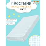 Простыня BRAVO kids dreams Колесо 150 x 215 см 1 шт.