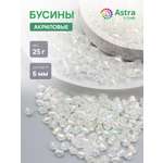 Набор для творчества Astra Craft Бусины 6 мм 25 г ромб