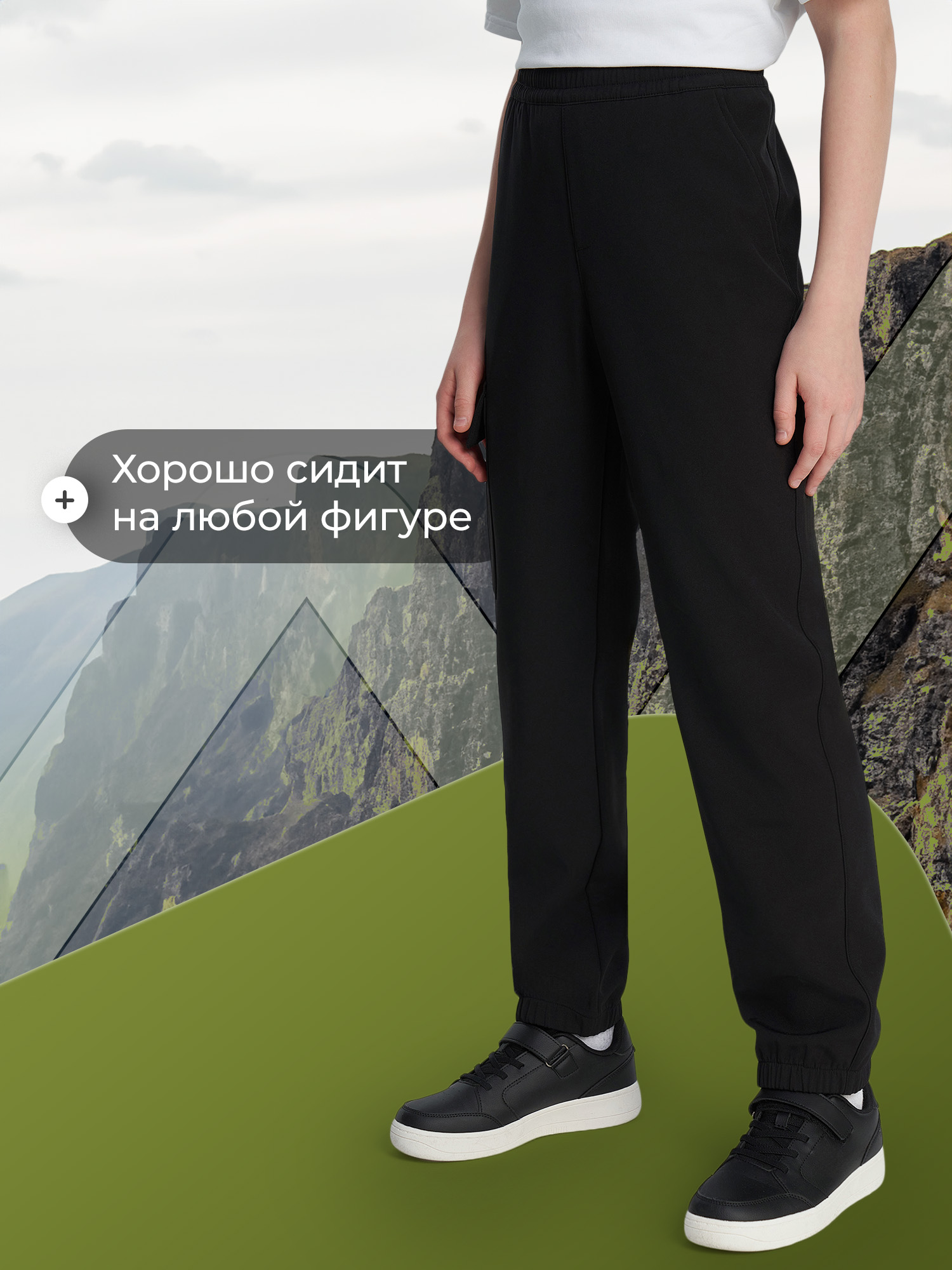 Брюки De Mount 141626D3H-99 - фото 4