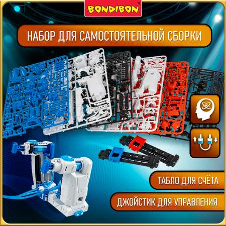 Конструктор Bondibon Робототехника Роботы Боксеры 327 дет.