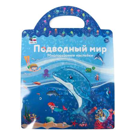 Книга с наклейками Attivio Океан