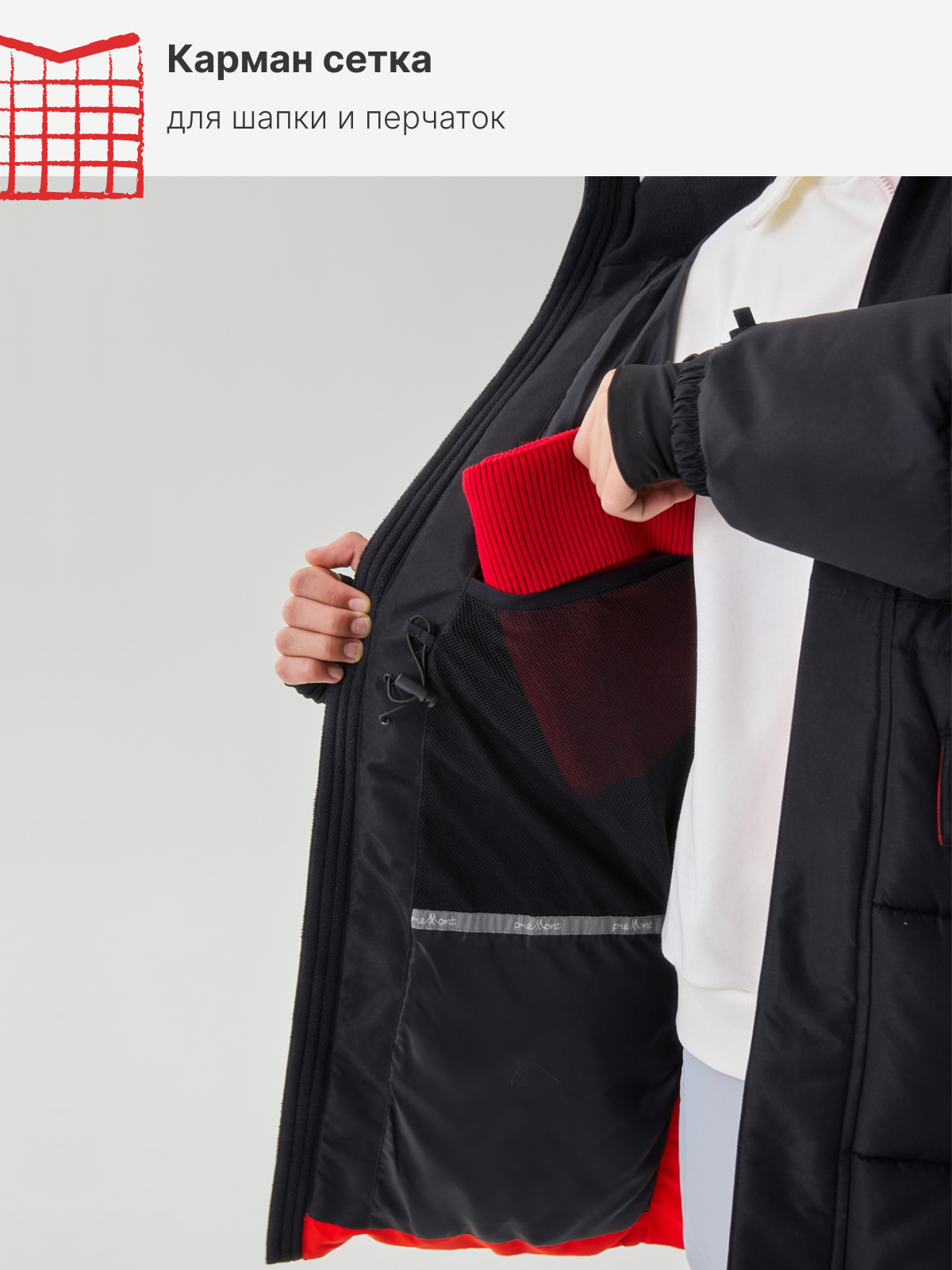 Куртка Premont WP124915BLACK - фото 9