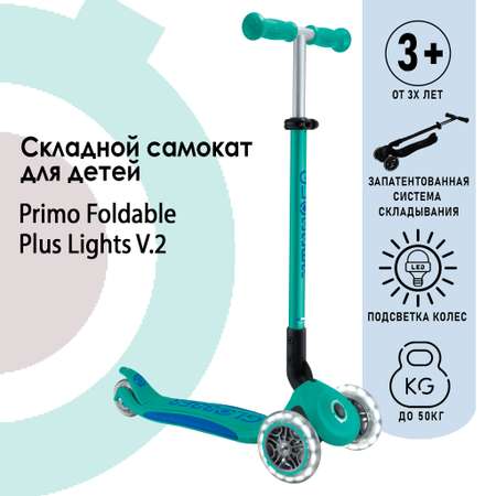 Самокат Globber трехколесный