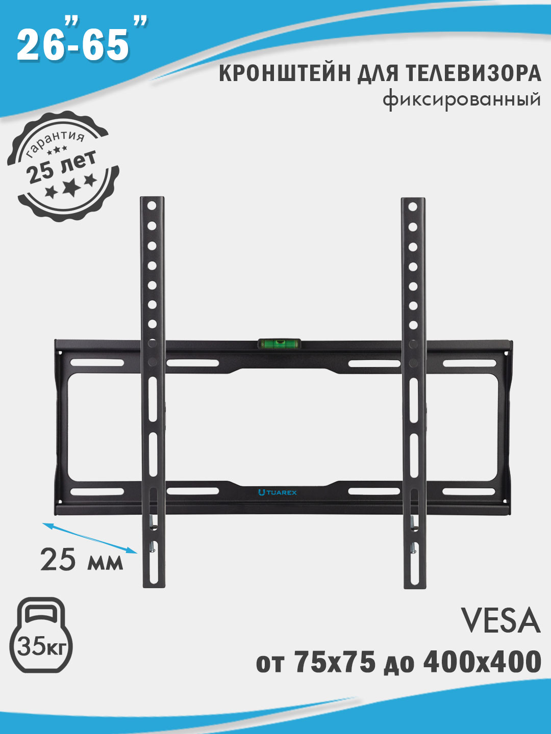 Кронштейн для телевизоров TUAREX Olimp-113 - фото 1
