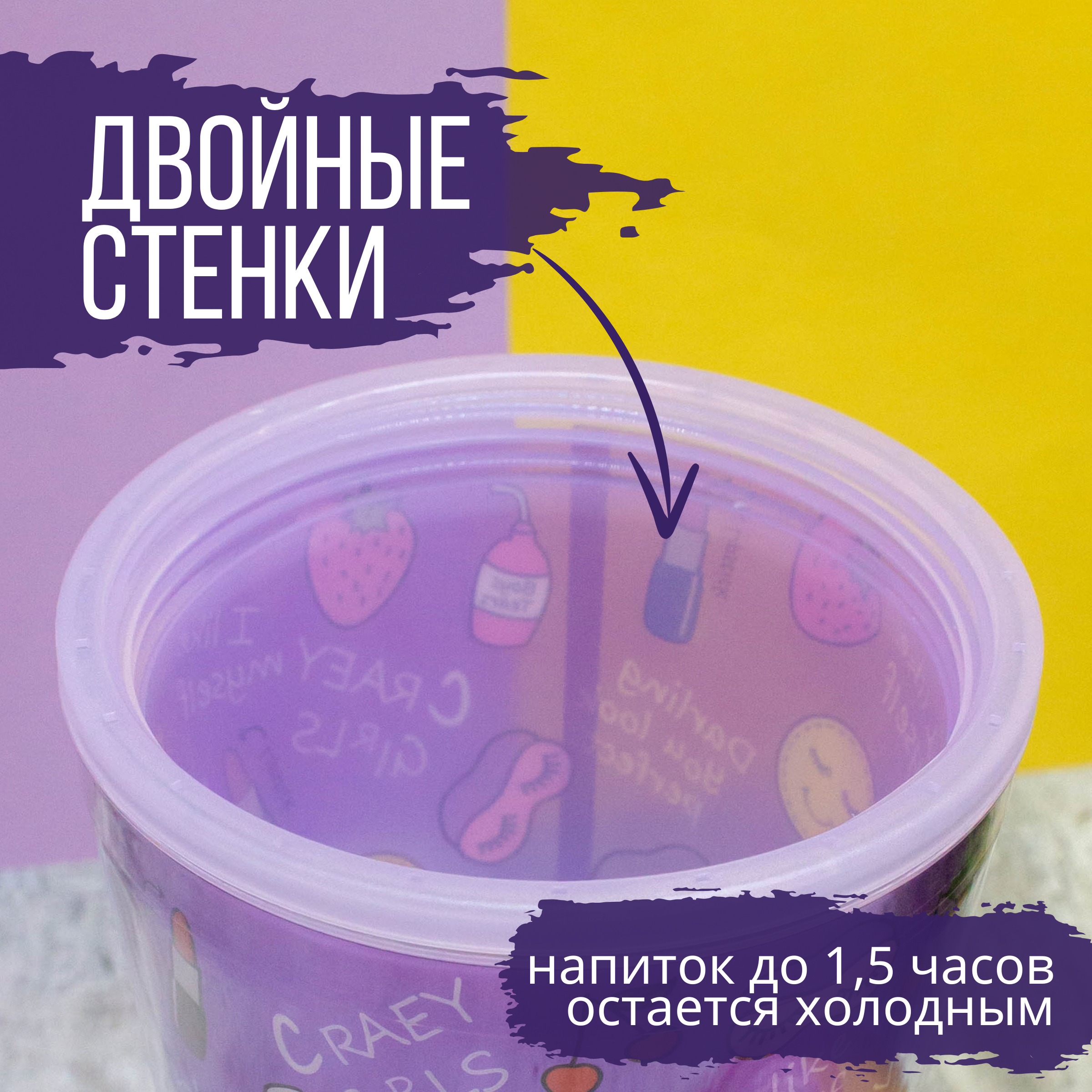 Стакан iLikeGift с трубочкой и крышкой 450 мл - фото 7