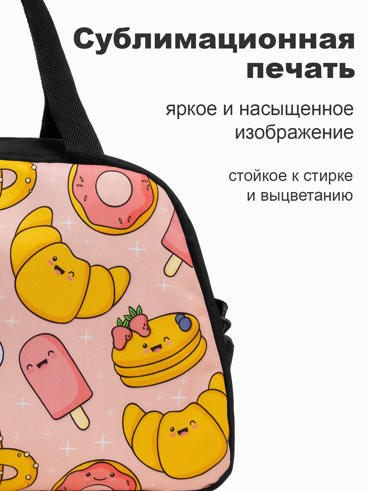 Спортивная сумка Damily "SWEET & FIT" - фото 4
