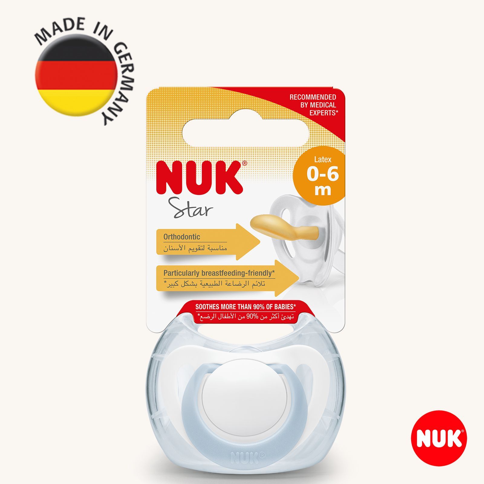 Пустышка Nuk латекс ортодонтическая от 0 мес. 1 шт. - фото 1