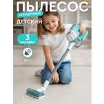 Игрушка AMORE BELLO Голубой пылесос