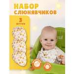 Нагрудник Про Сон текстиль 3 шт.