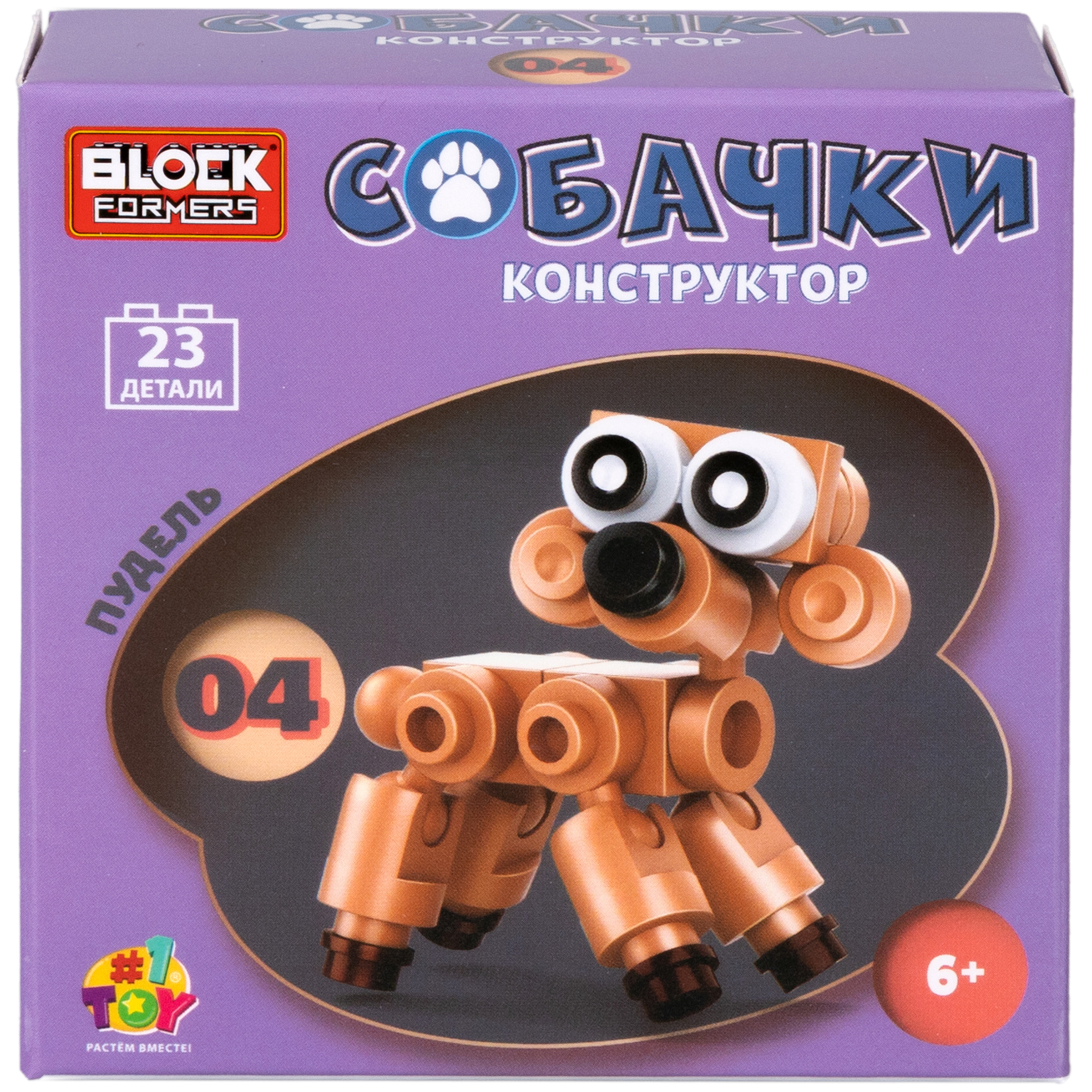 Конструктор Blockformers 16 дет. в ассортименте - фото 33