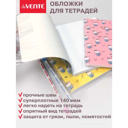 Обложка deVENTE 3 шт.
