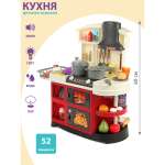 Игрушечная кухня Veld Co с аксессуарами: 52 шт.