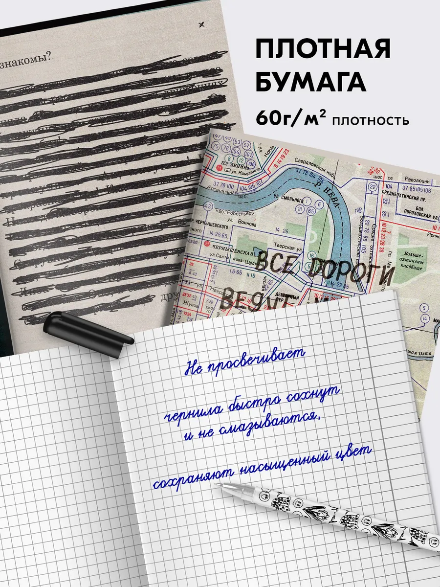 Общая тетрадь Lorex Stationery клетка 5 шт. - фото 2