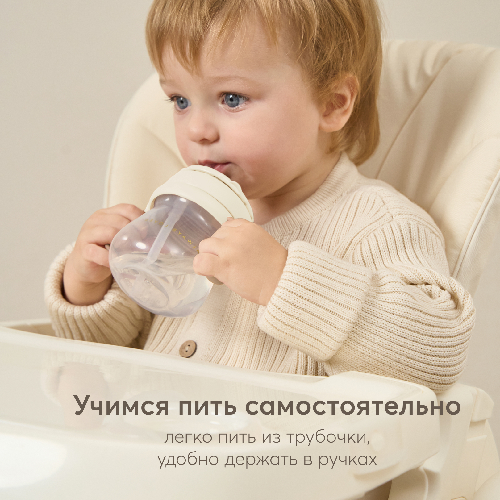 Поильник Happy Baby 250 мл - фото 2