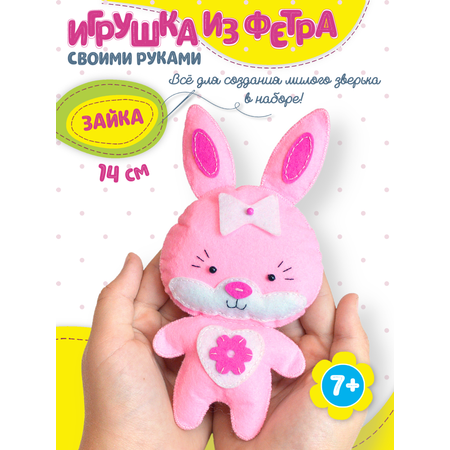 Набор для творчества Дрофа-Медиа шитье Зайка